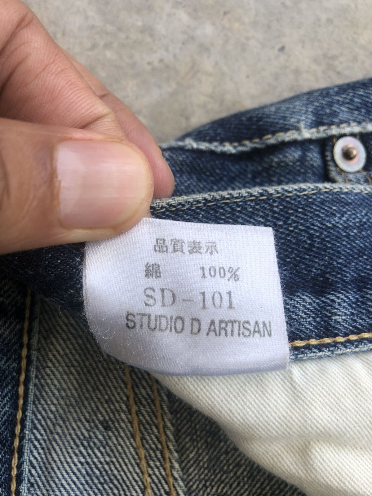Studio D'Artisan Studio D’Artisan SD101 Selvedge Denim Distressed Jeans Size US 31 - 24 Thumbnail