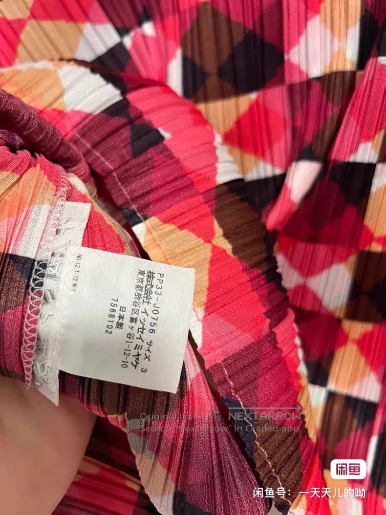 Issey Miyake Issey Miyake Quilted Cardigan Size L / US 10 / IT 46 - 2 Thumbnail