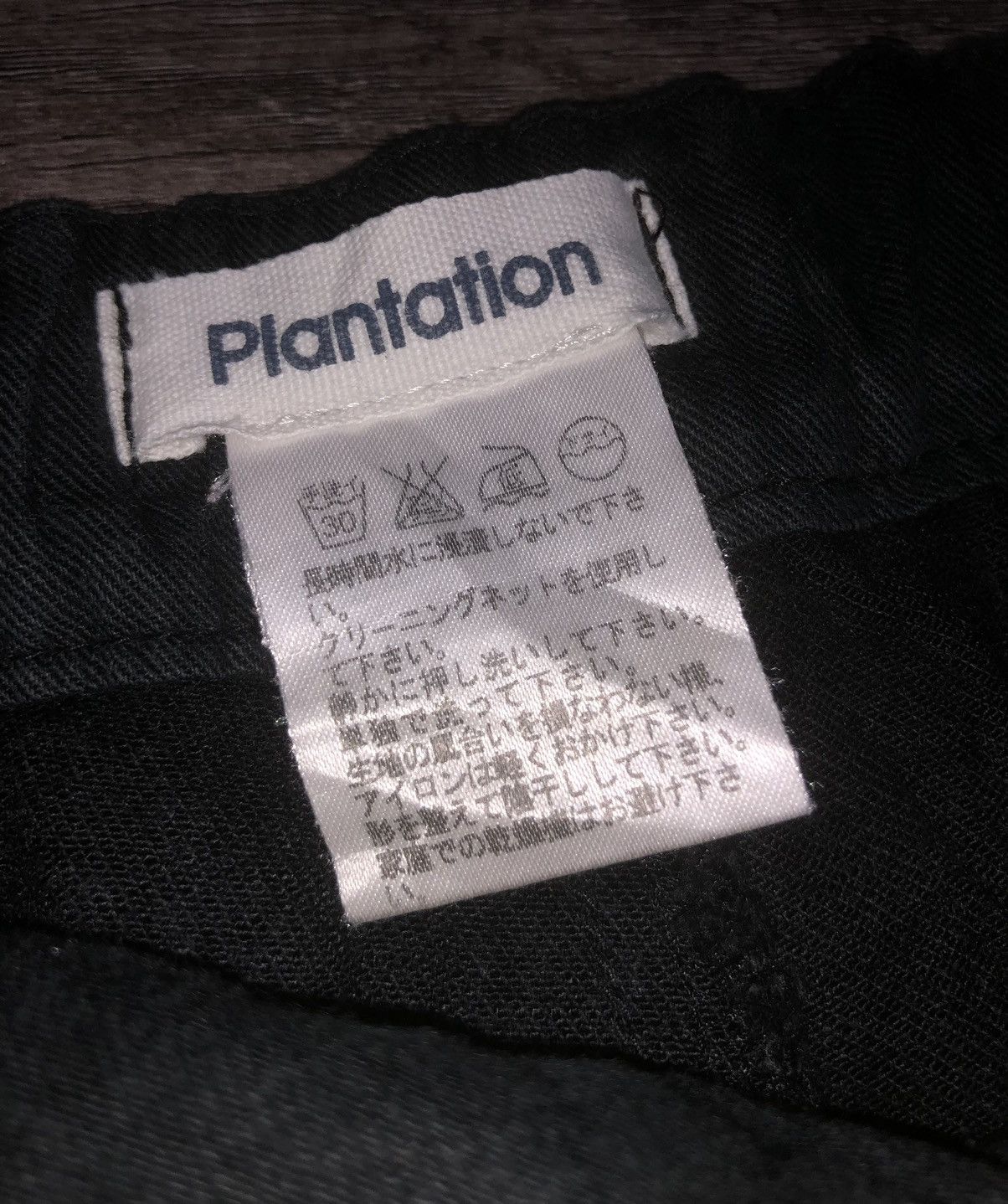 Issey Miyake × Vintage Plantation Casual Pant designer by Issey Miyake Size 30" / US 8 / IT 44 - 10 Thumbnail