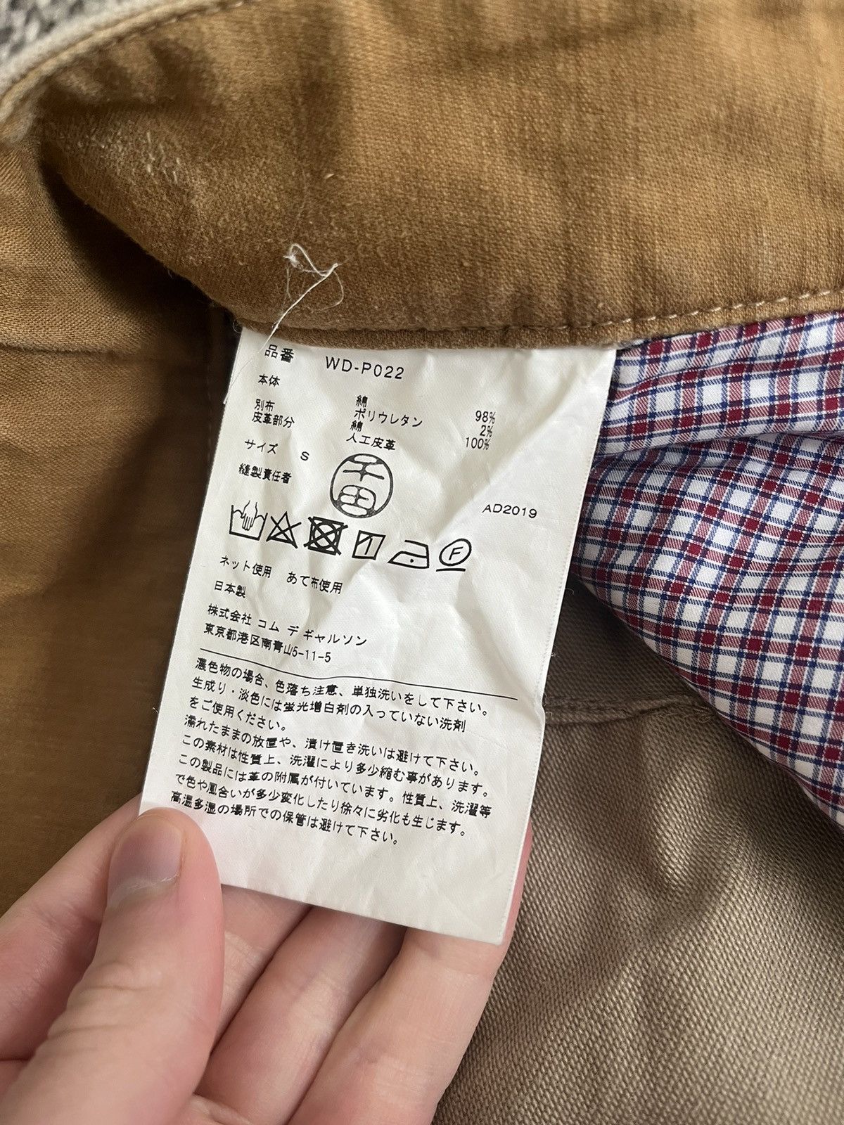 Comme des Garcons × Japanese Brand × Junya Watanabe Junya Watanabe Work Pants Size US 30 / EU 46 - 8 Thumbnail