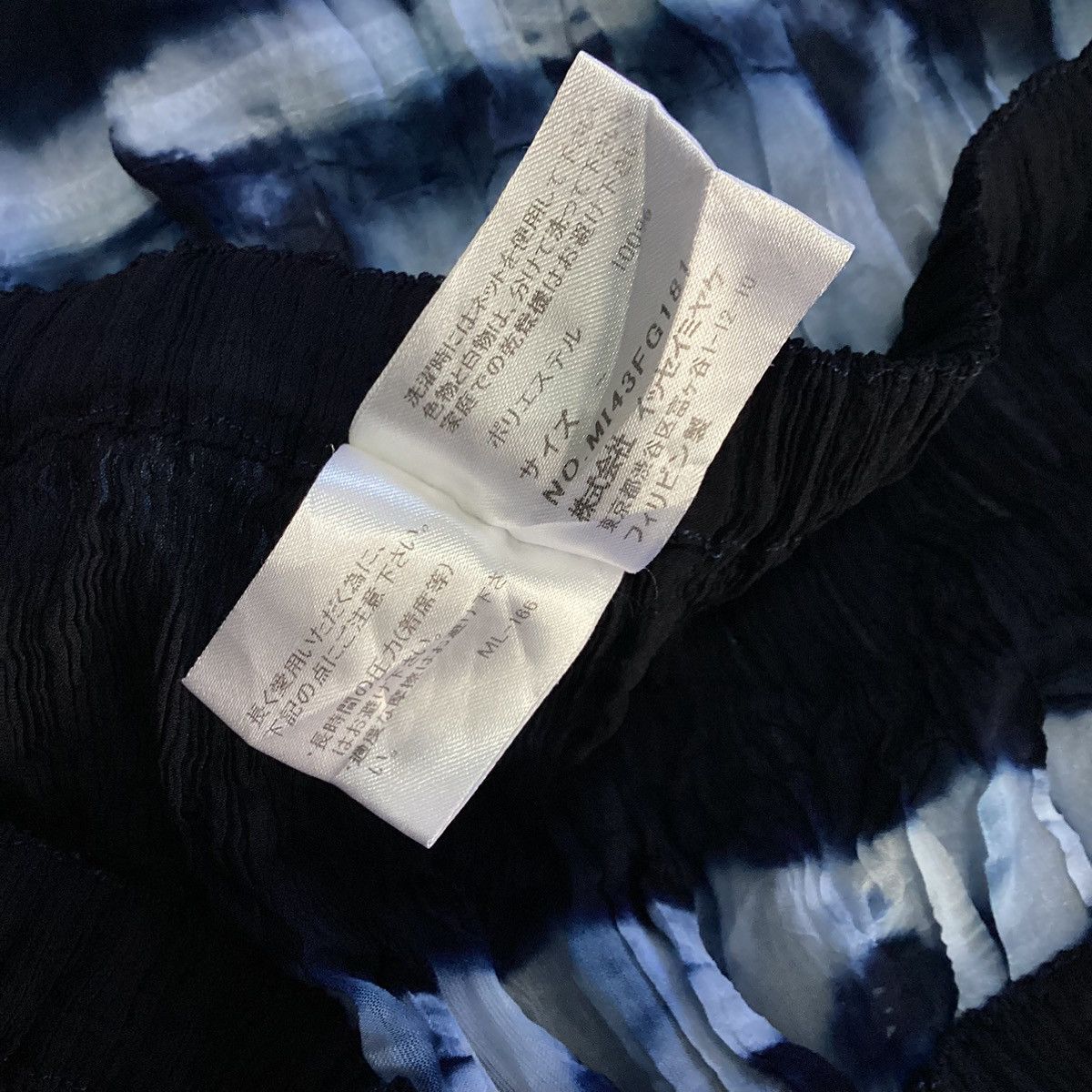 Issey Miyake × Pleats Please Issey Miyake ISSEY MIYAKE me Tie-dye Skirt Blue Navy Size 33" - 10 Thumbnail