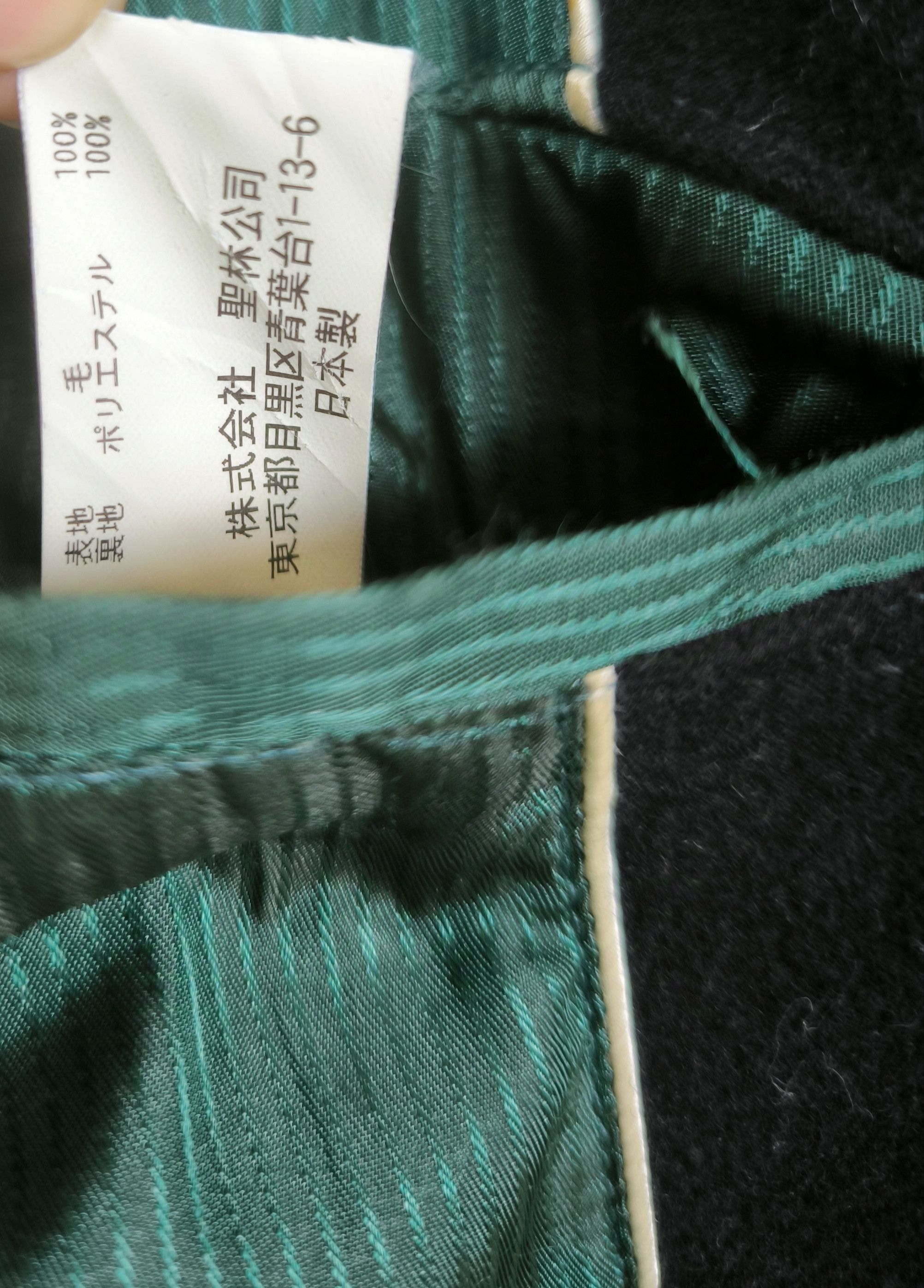 Blue Blue Japan BLUE BLUE JAPAN double breasted wool coat jacket Size US S / EU 44-46 / 1 - 12 Thumbnail