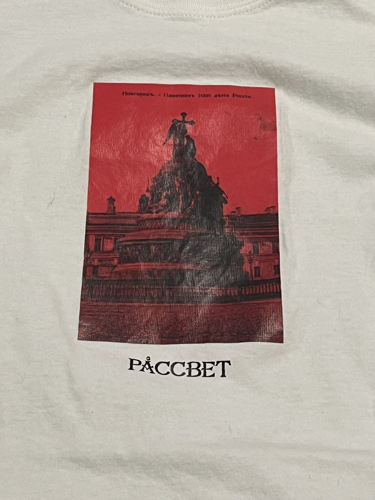 PACCBET Paccbet Tee Size US S / EU 44-46 / 1 - 2 Thumbnail
