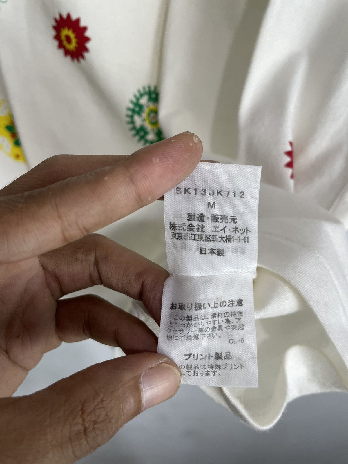 Issey Miyake SS Sunao Kuwahara Art Color Tee Size US M / EU 48-50 / 2 - 5 Thumbnail