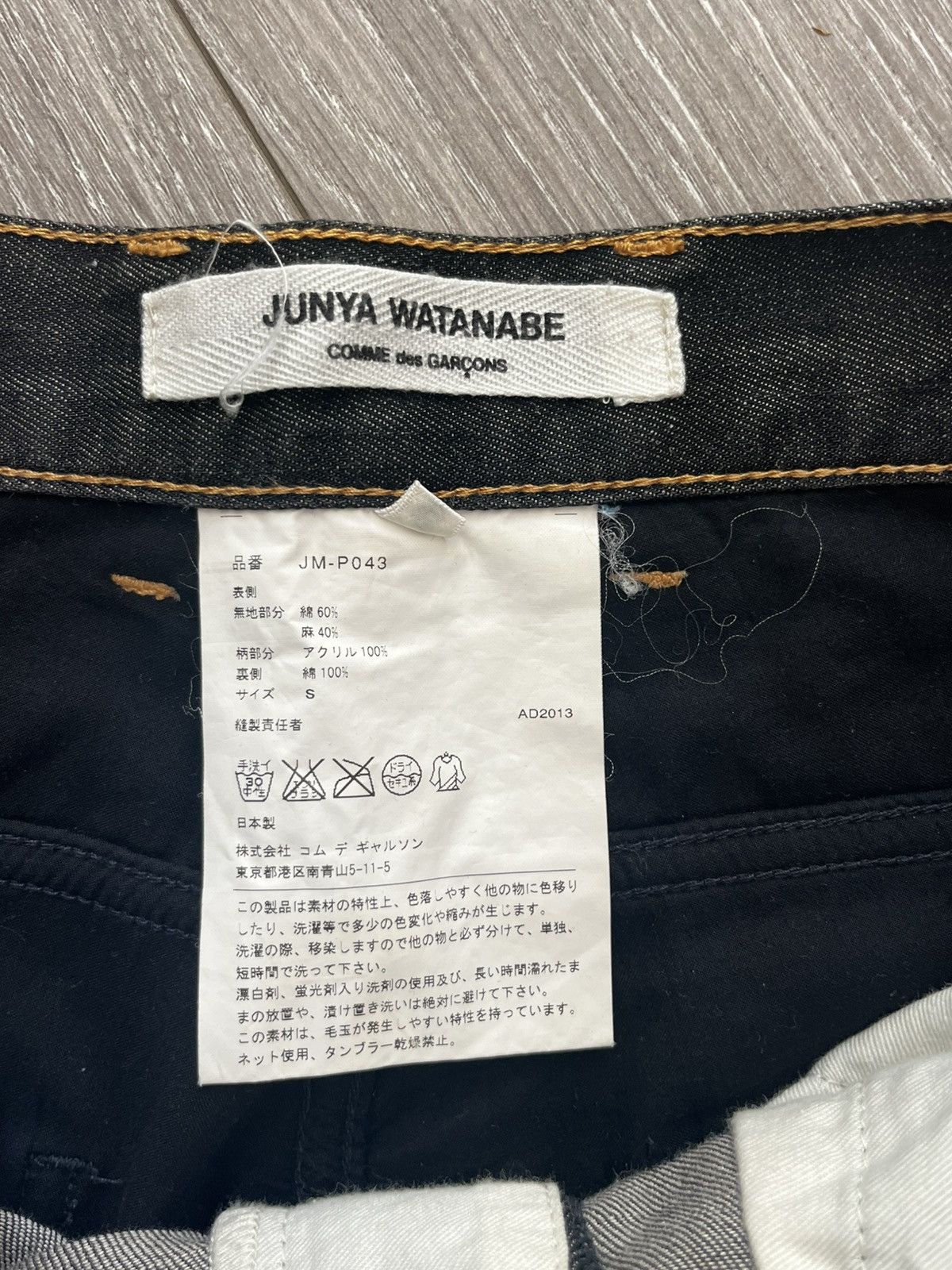 Comme des Garcons × Junya Watanabe Comme des Garsons Denim Jeans Size Small Size US 30 / EU 46 - 4 Thumbnail