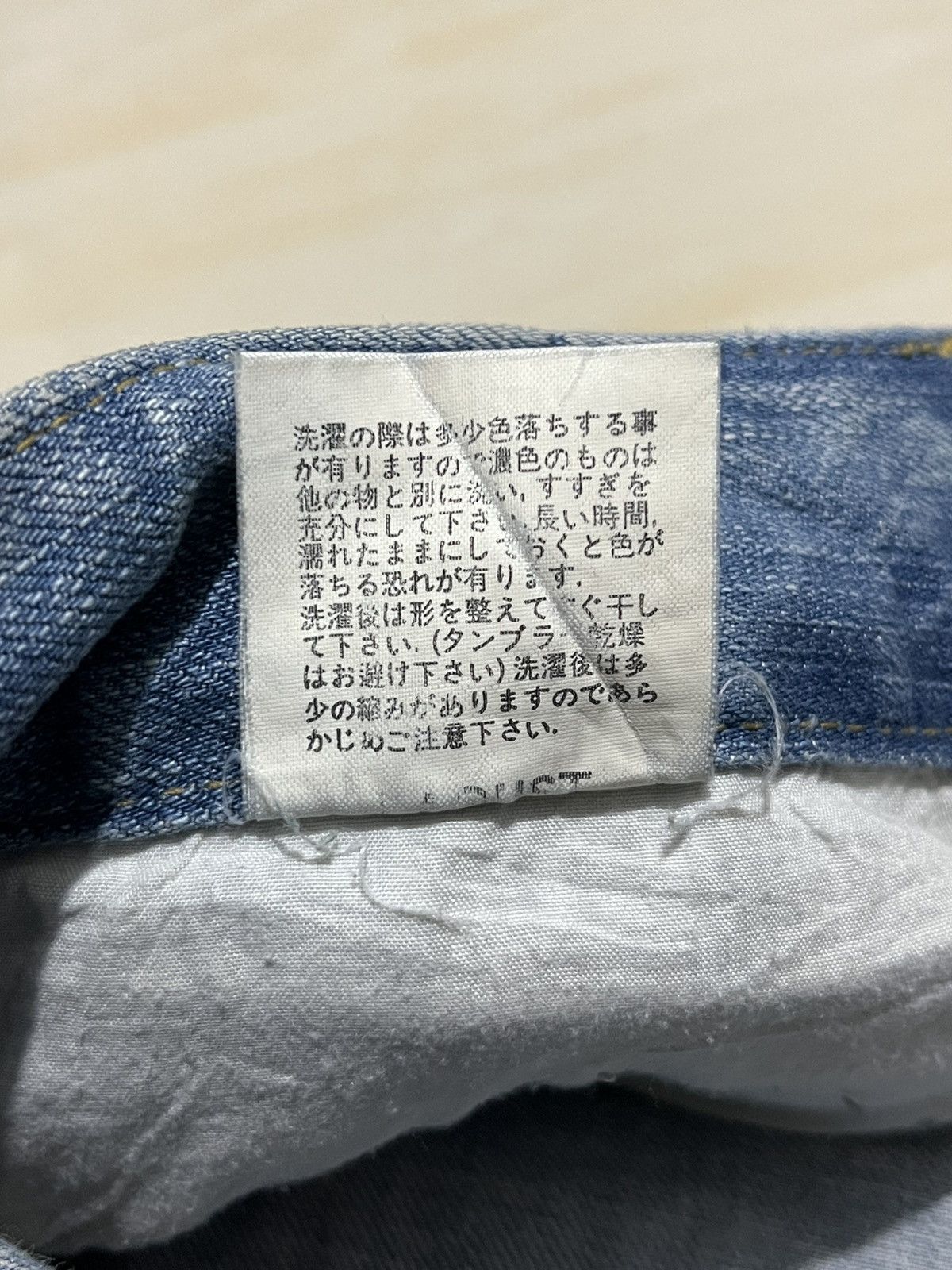 Japanese Brand Lagust Flare Distressed Denim Size US 31 - 8 Thumbnail