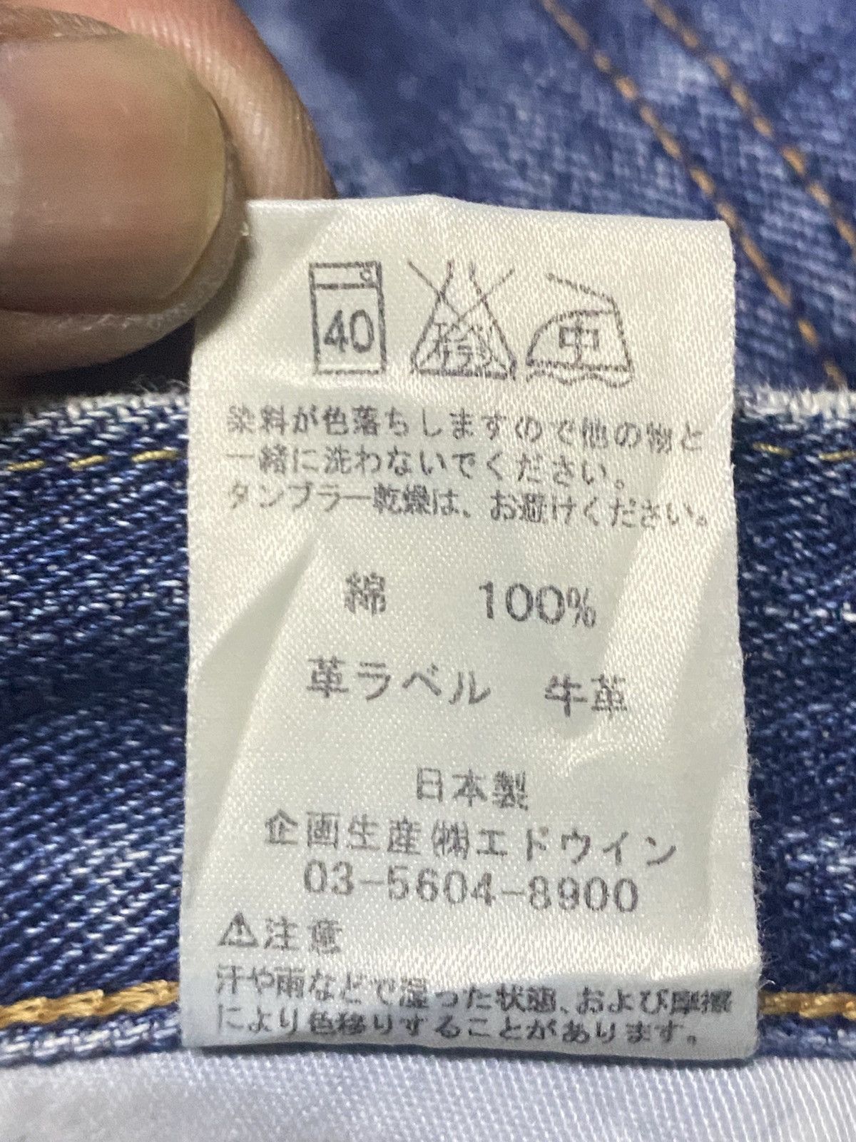 Edwin Vintage Edwin Internatinal basic Blue Wash Big Size W41 Size US 41 - 14 Thumbnail