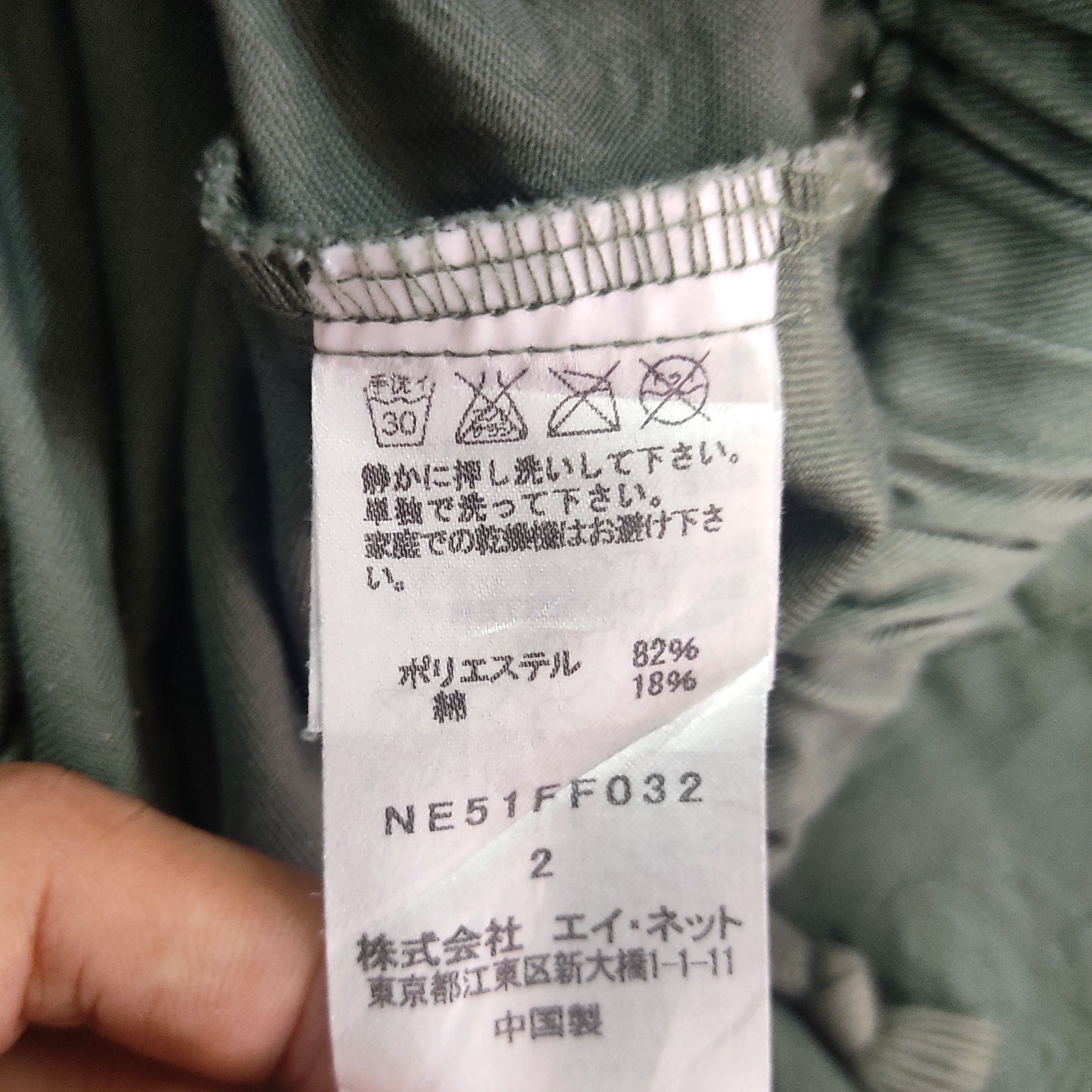 Issey Miyake NÉ-NET AOP Monkeys Jacquard Drop-Crotch Harem Pants Size 27" / US 4 / IT 40 - 8 Thumbnail