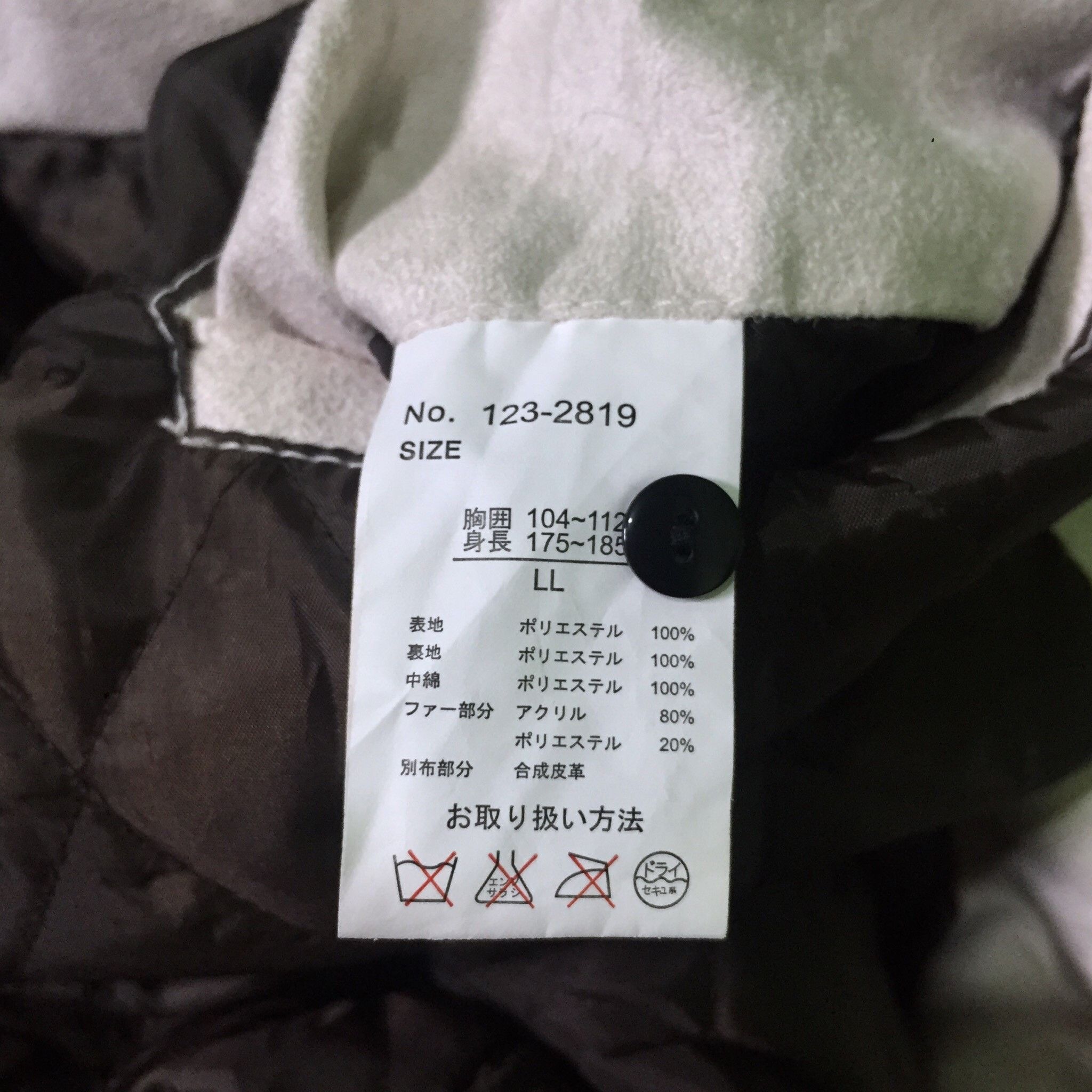Japanese Brand Splendid Saticfaction Faux Suede Fur Rider Jacket L-XL Size US L / EU 52-54 / 3 - 9 Thumbnail