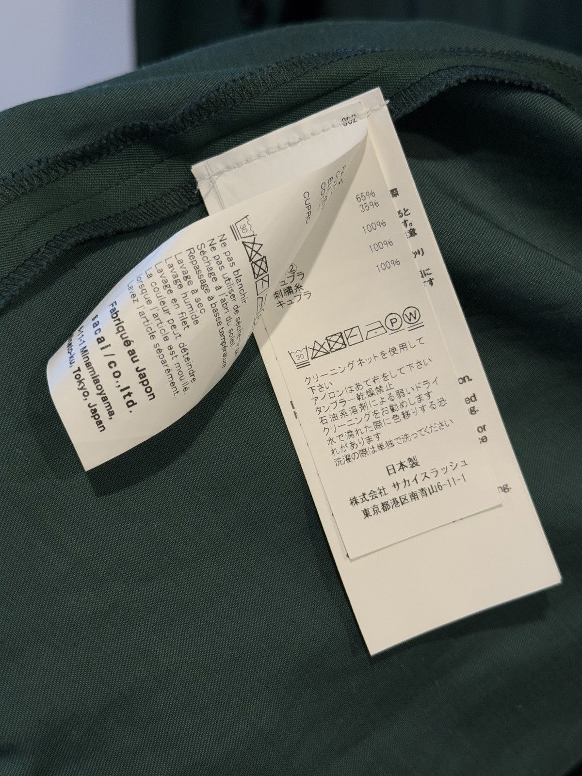 Sacai Sacai Bowling Shirt Size US XL / EU 56 / 4 - 10 Thumbnail