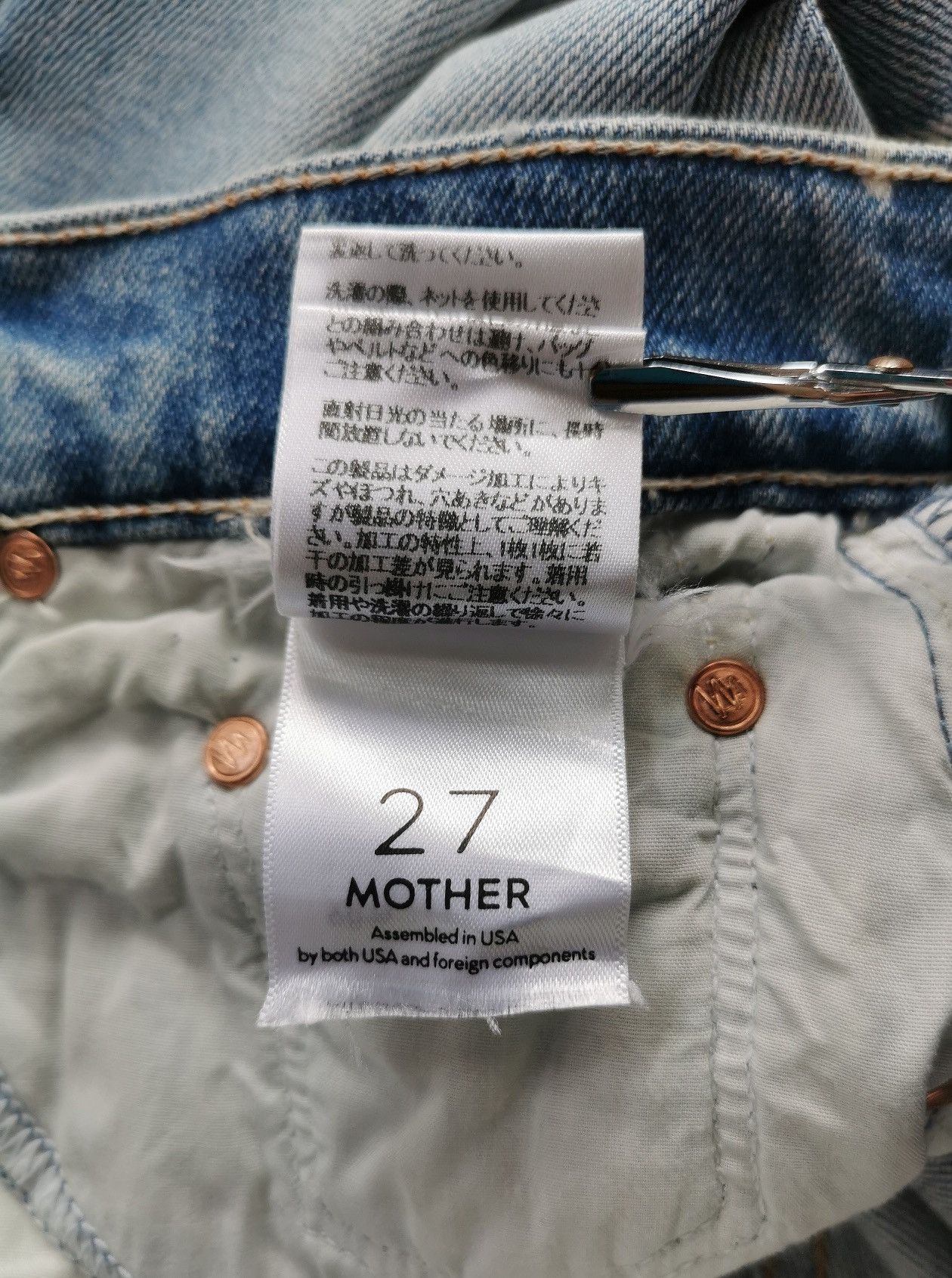 MOTHER Mother The Trasher Stripe Confession Jeans Size 29" - 14 Thumbnail