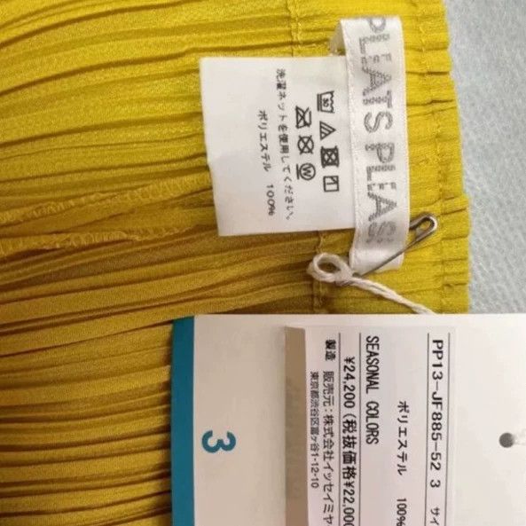 Issey Miyake issey miyake size:3 Yellow trousers 2505-Nextarrow Size 42" / US 20 - 1 Thumbnail