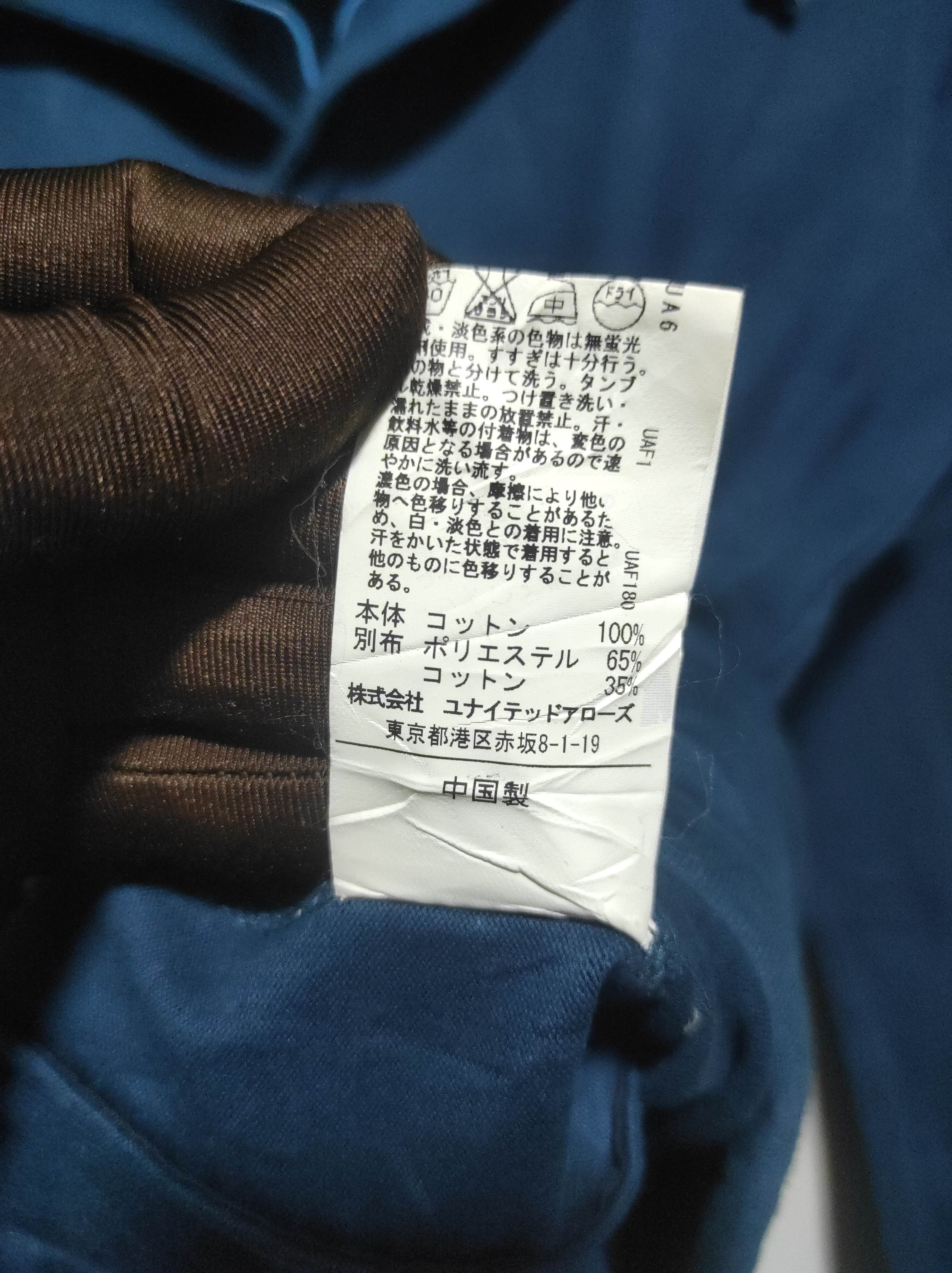Hysteric Glamour United Arrows Green Label Relaxing zip fur hoodie LGB style Size US M / EU 48-50 / 2 - 11 Thumbnail