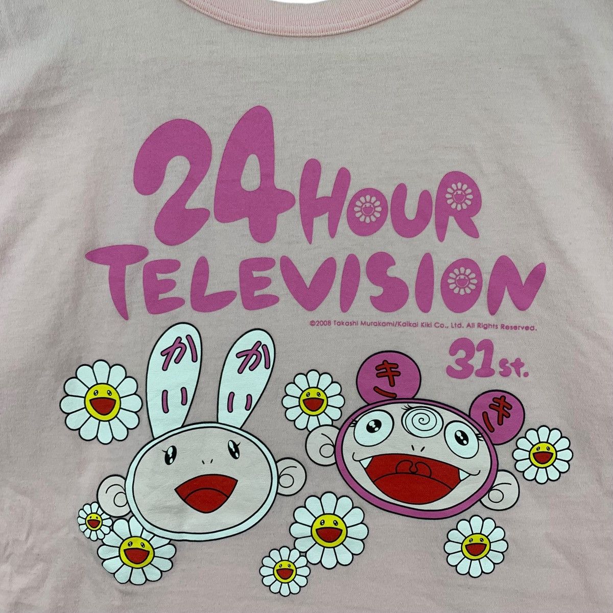 Takashi Murakami Vintage 24 Hour TELEVISION x TAKASHI MURAKAMI Kaikai Tshirt Size US M / EU 48-50 / 2 - 3 Thumbnail