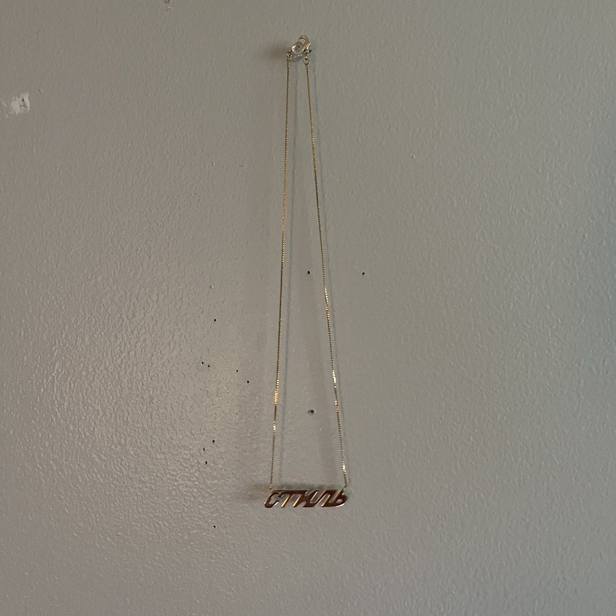 Heron Preston Gold Style Necklace Size ONE SIZE - 5 Thumbnail