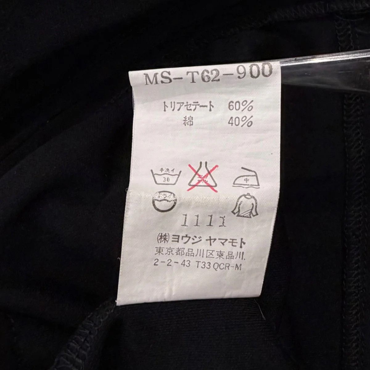 Yohji Yamamoto Side Zip Shirt Size US L / EU 52-54 / 3 - 6 Thumbnail