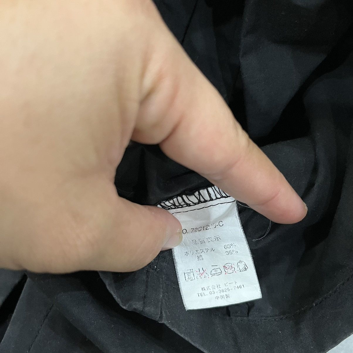 Japanese Brand Impala Poem Shirt Size US L / EU 52-54 / 3 - 5 Thumbnail