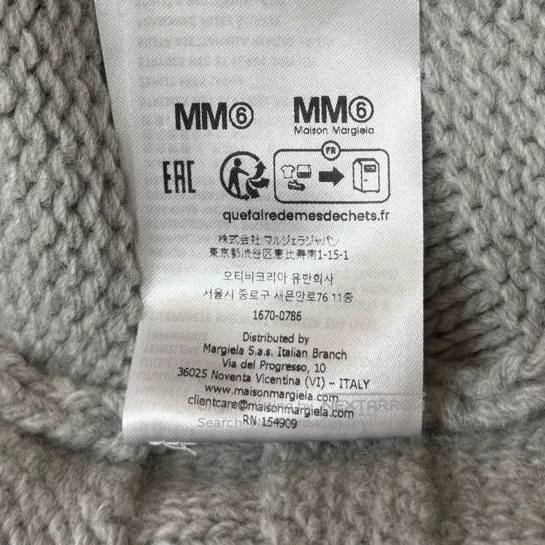 Maison Margiela Maison Margiela Woollen blend destroys knitted cardigan sw Size L / US 10 / IT 46 - 7 Thumbnail