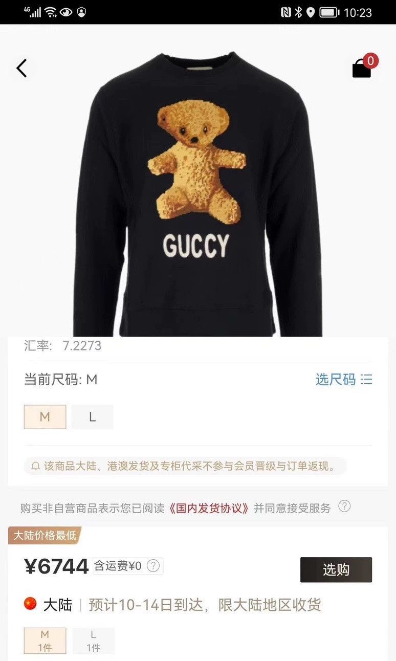 Gucci Gucci Teddy bear embroidered cotton sweatshirt 2502-Nextarr Size US M / EU 48-50 / 2 - 9 Thumbnail
