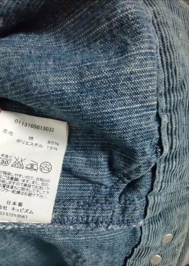 Visvim Visvim101 Original Limited Edition Corduroy Work Jacket 250 Size US S / EU 44-46 / 1 - 9 Thumbnail