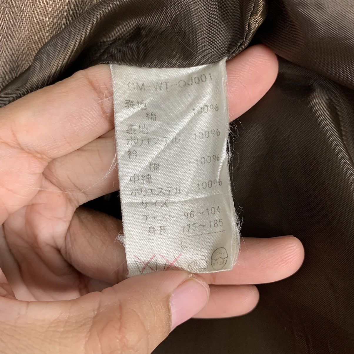 Japanese Brand Japanese Brand Ikka Jacket Size US L / EU 52-54 / 3 - 16 Thumbnail