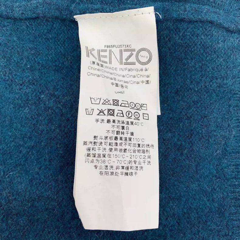 Kenzo Kenzo Blue Tiger Embroidered Wool Sweater-2506 Size M / US 6-8 / IT 42-44 - 6 Thumbnail