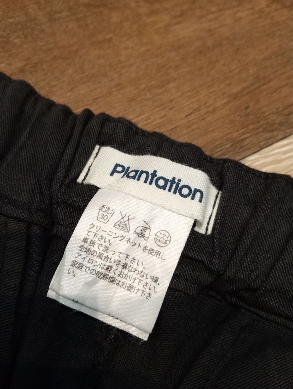 Issey Miyake ISSEY MIYAKE PLANTATION COTTON PANTS - SIZE S BLACK Size 28" / US 6 / IT 42 - 5 Thumbnail
