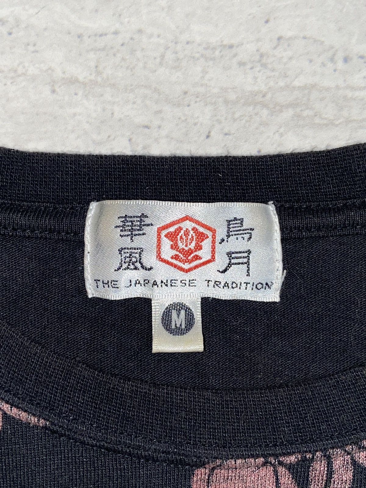 Japanese Brand Japanese Traditional Long Sleeve T-shirt Size US S / EU 44-46 / 1 - 6 Thumbnail
