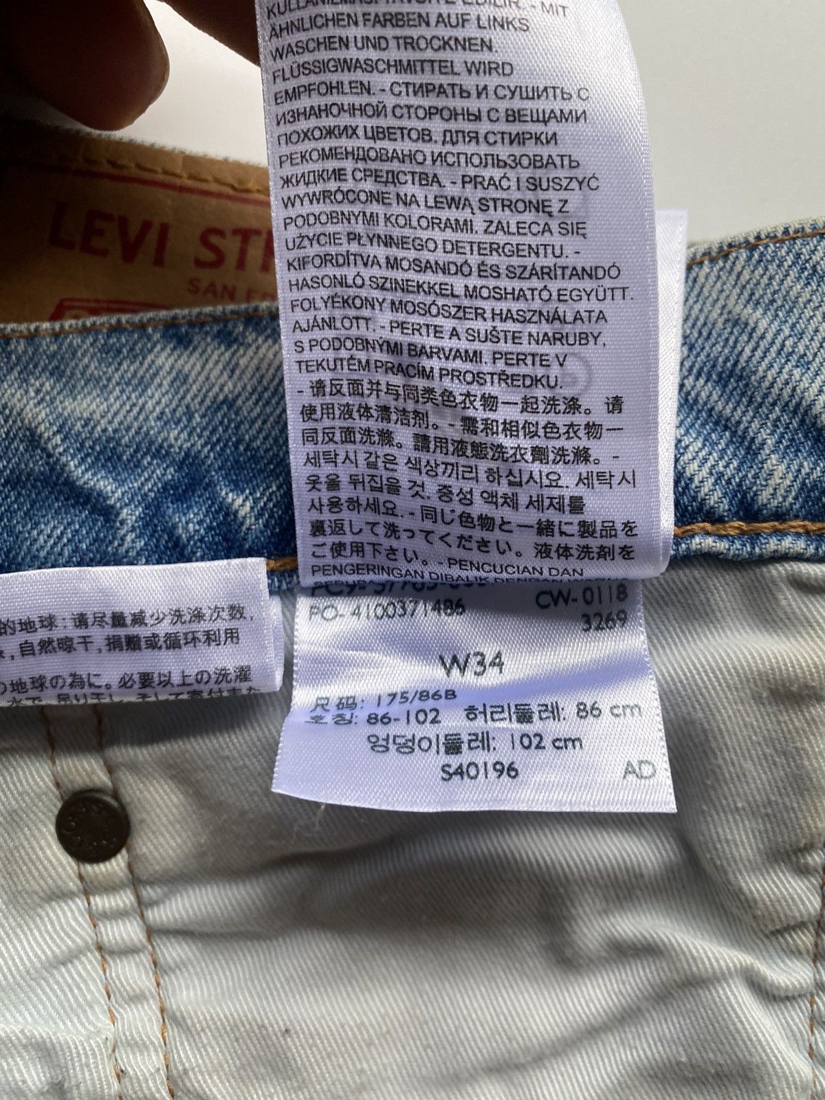 Levi's LEVIS HI-BALL Size US 34 / EU 50 - 13 Thumbnail