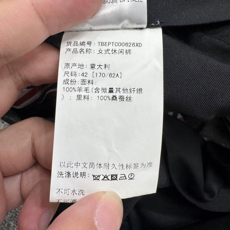 Thom Browne Thom browne Wool casual pants 2505-Nextarrow Size US 26 / EU 42 - 3 Thumbnail