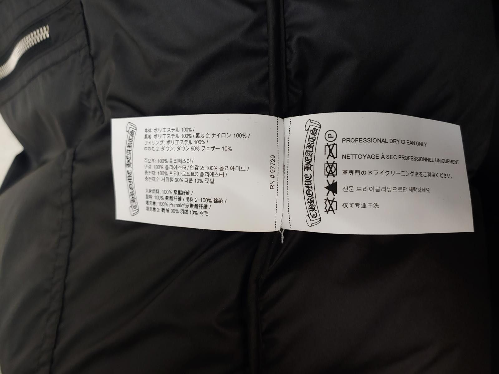 Chrome Hearts Chrome Hearts Plus Pattern Puffer Jacket in Black Size US XL / EU 56 / 4 - 5 Thumbnail