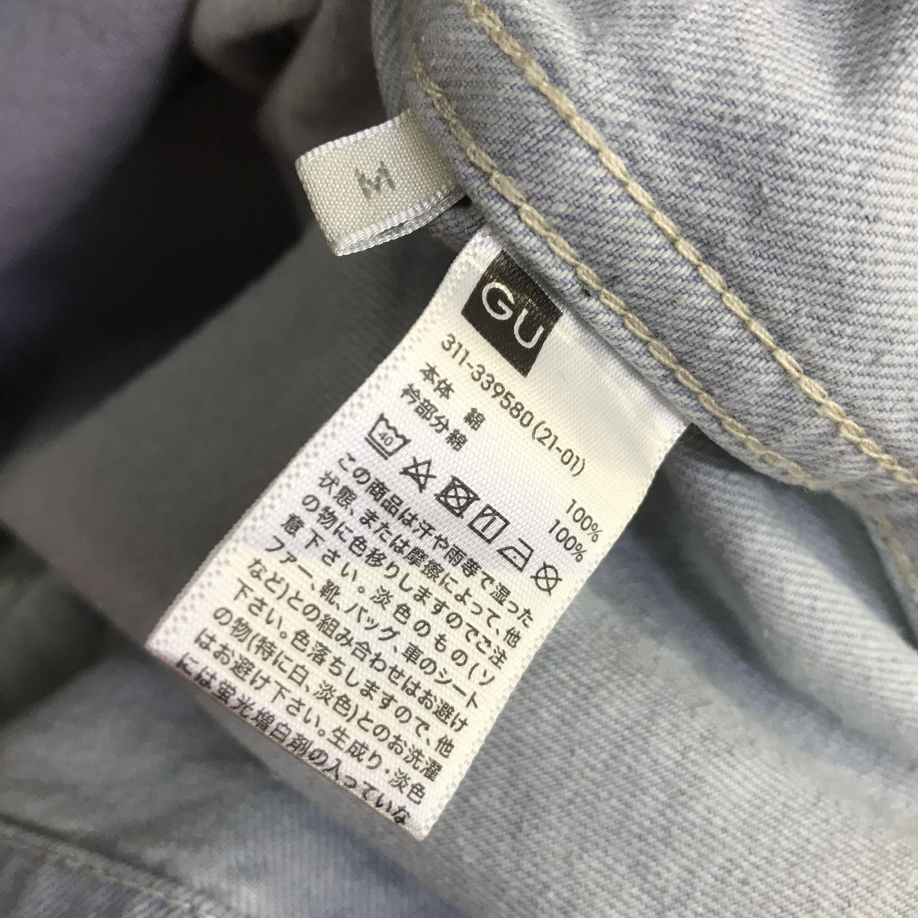 GU GU JAPAN CHORE DESIGN JACKET K116B23 Size US L / EU 52-54 / 3 - 10 Thumbnail