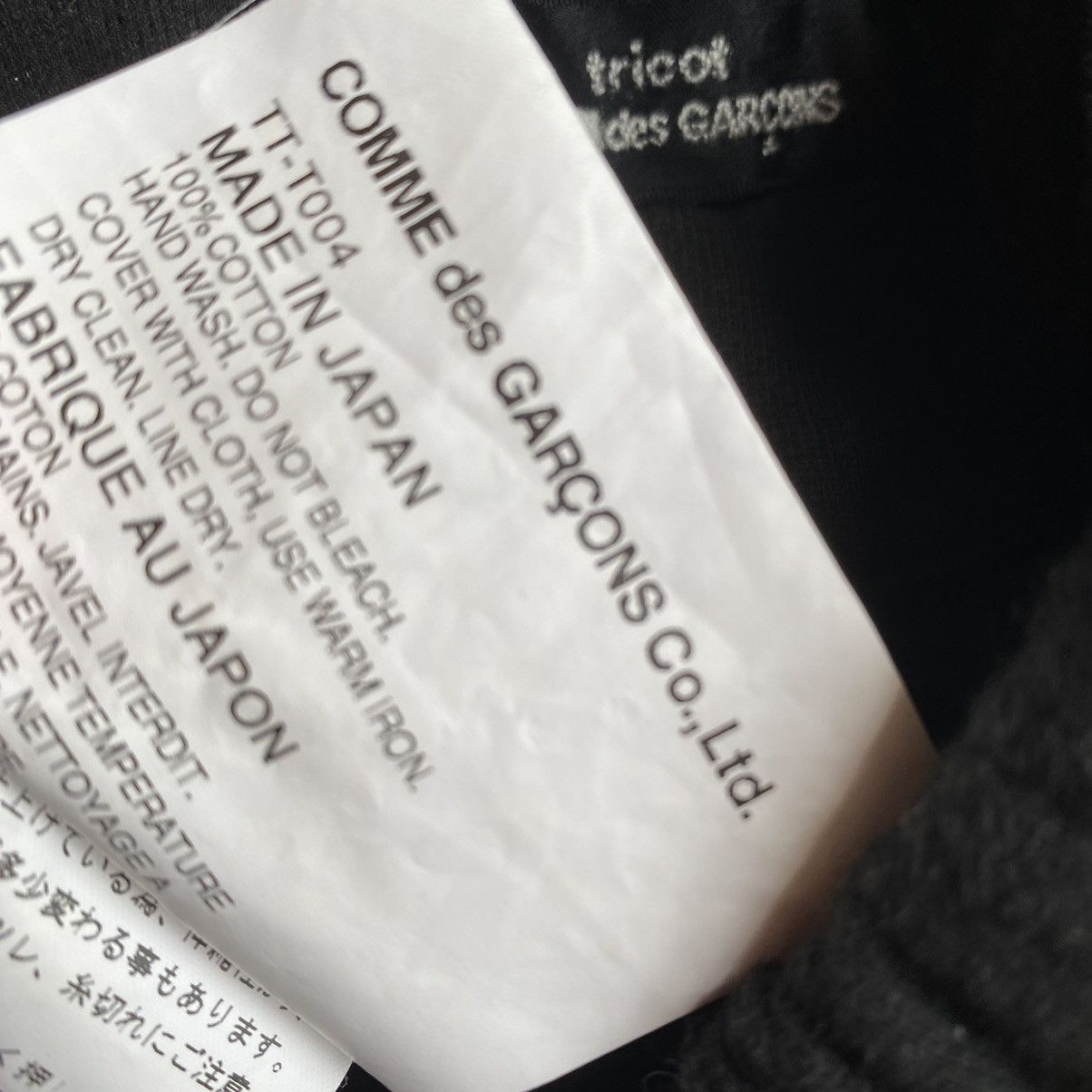 Comme des Garcons Tricot CDG Jersey Dropped Crotch Shorts Size US 32 / EU 48 - 10 Thumbnail