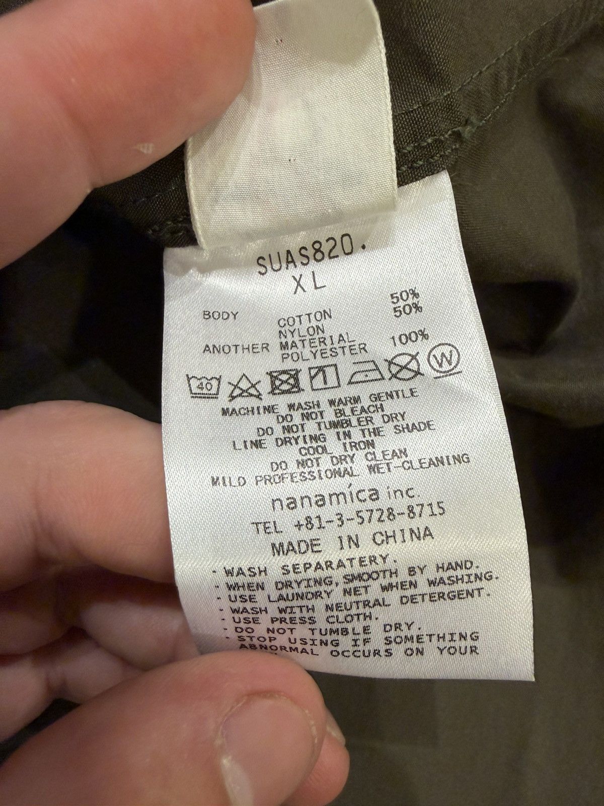 Nanamica Nanamica Nylon Rain Jacket Size US XL / EU 56 / 4 - 5 Thumbnail