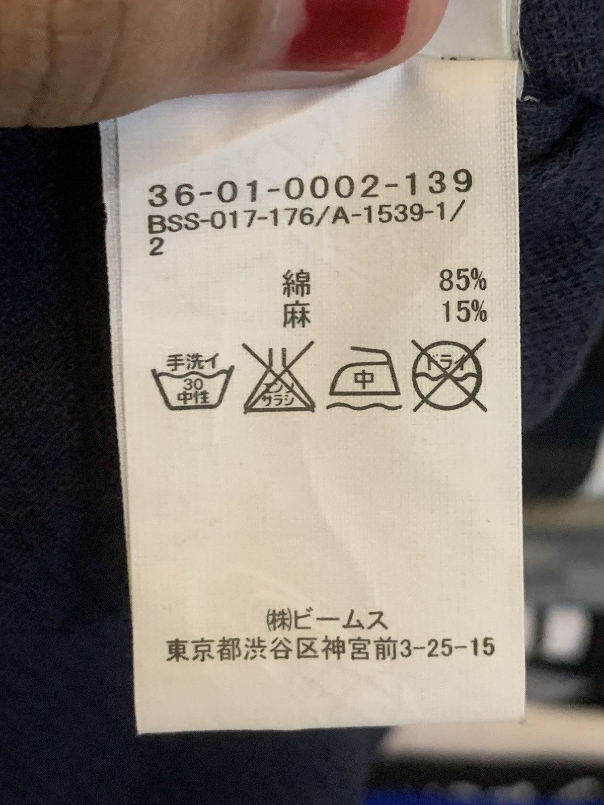 Japanese Brand Pilgrim Button Shirt Size US S / EU 44-46 / 1 - 13 Thumbnail