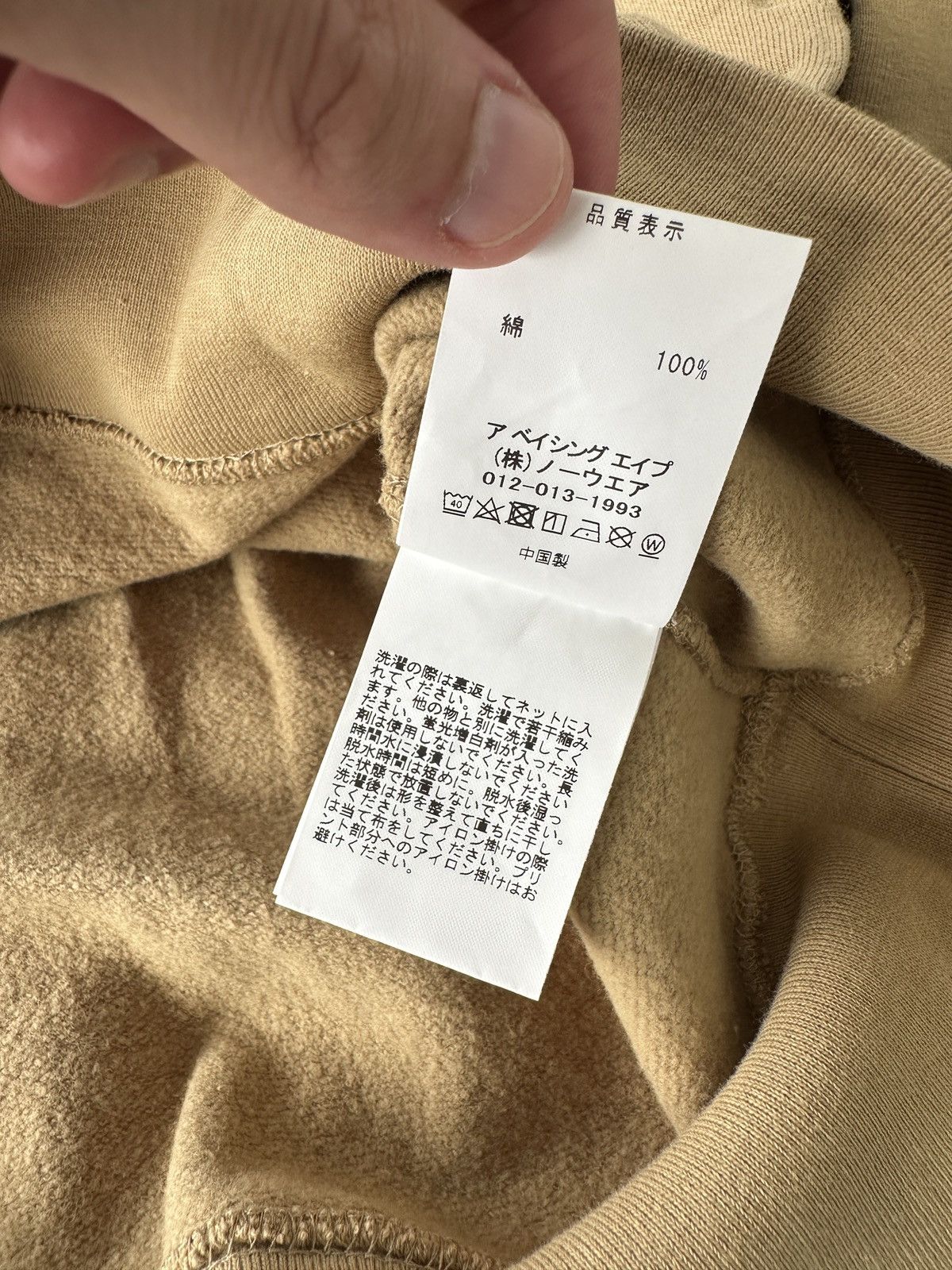 Bape Bape Crewneck Size US L / EU 52-54 / 3 - 10 Thumbnail