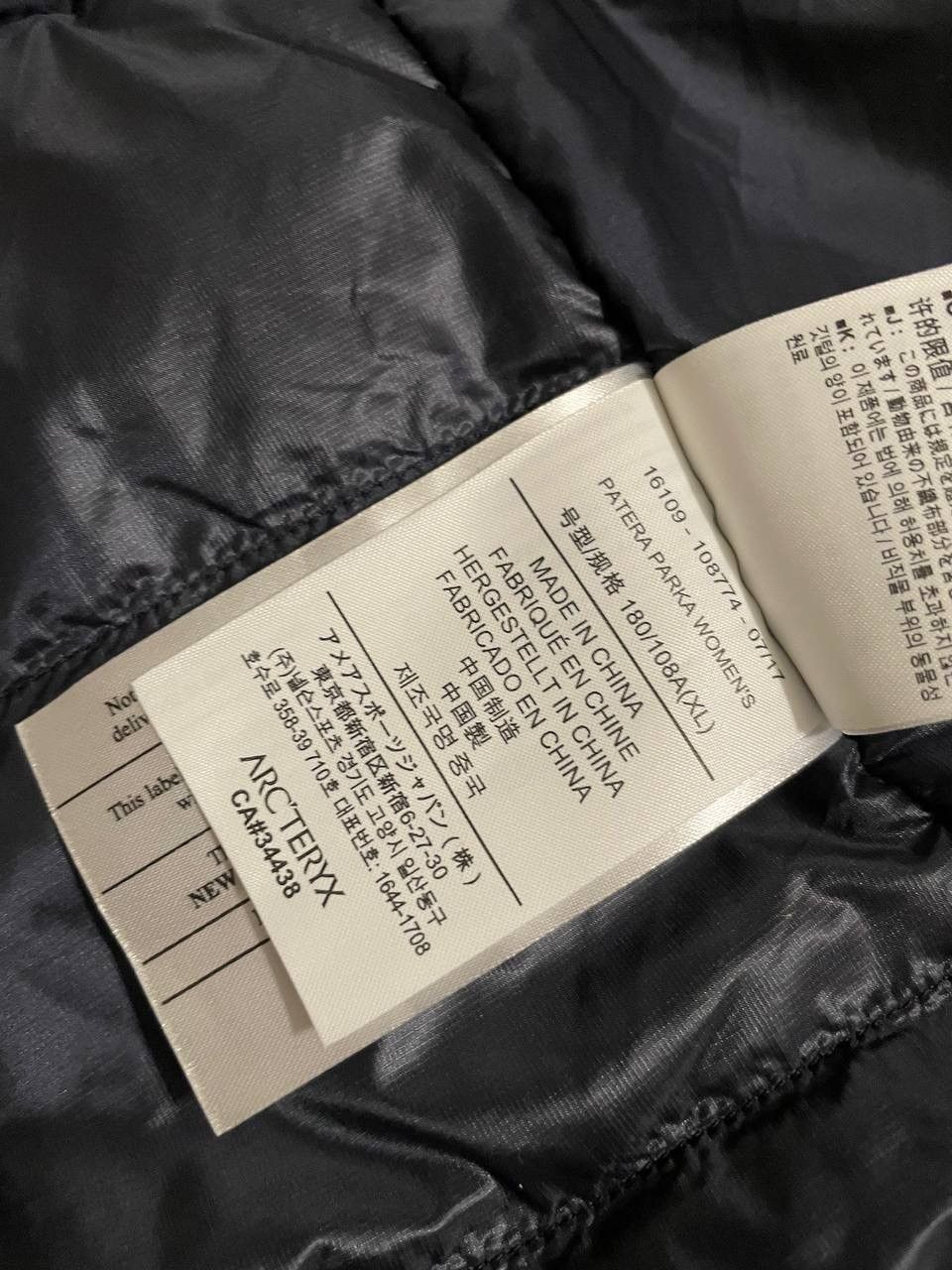 Arc'teryx Patera Parka Arc’teryx Gore-Tex Size XL / US 12-14 / IT 48-50 - 6 Thumbnail