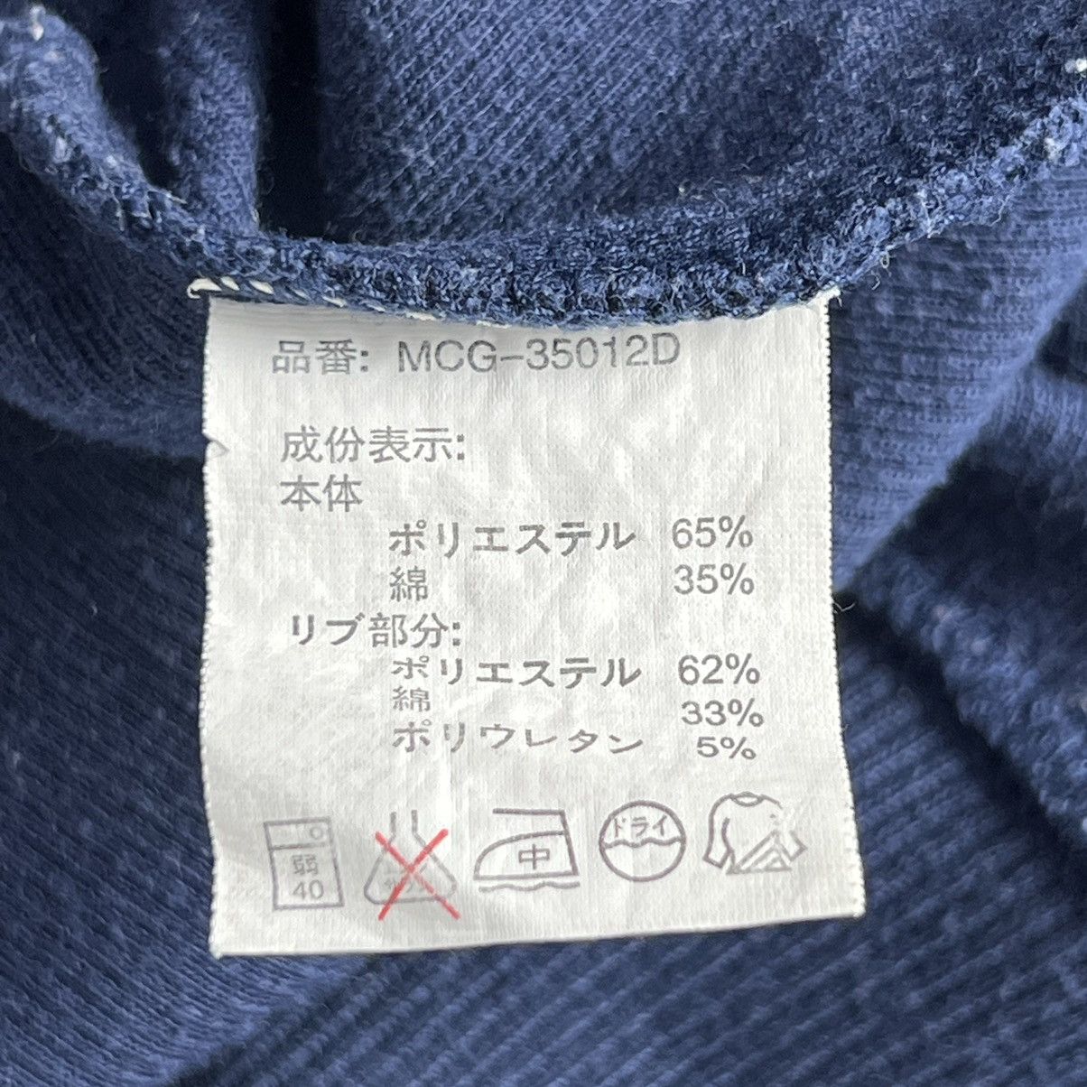 MCM × Vintage 90s VINTAGE MCM SWEATSHIRT Size US L / EU 52-54 / 3 - 6 Thumbnail