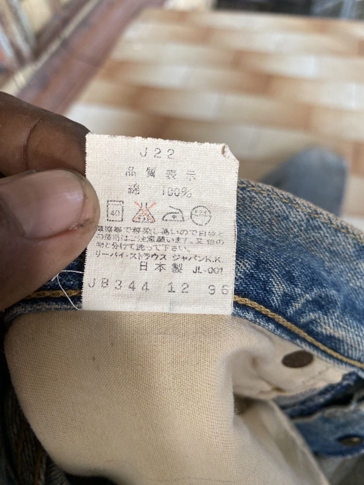 Levi's Vintage Clothing × Vintage Vintage levi’s big E buckle back denim Size US 31 - 8 Thumbnail