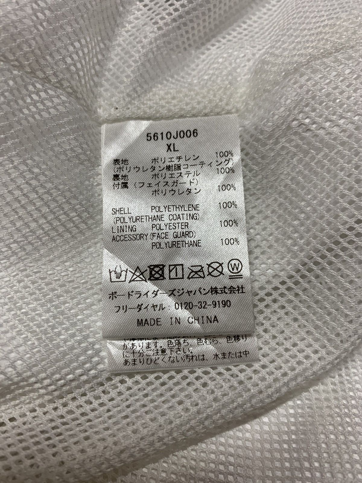 Designer × Vintage DC shoes Japan release tyvek outerwear Size US XL / EU 56 / 4 - 18 Thumbnail