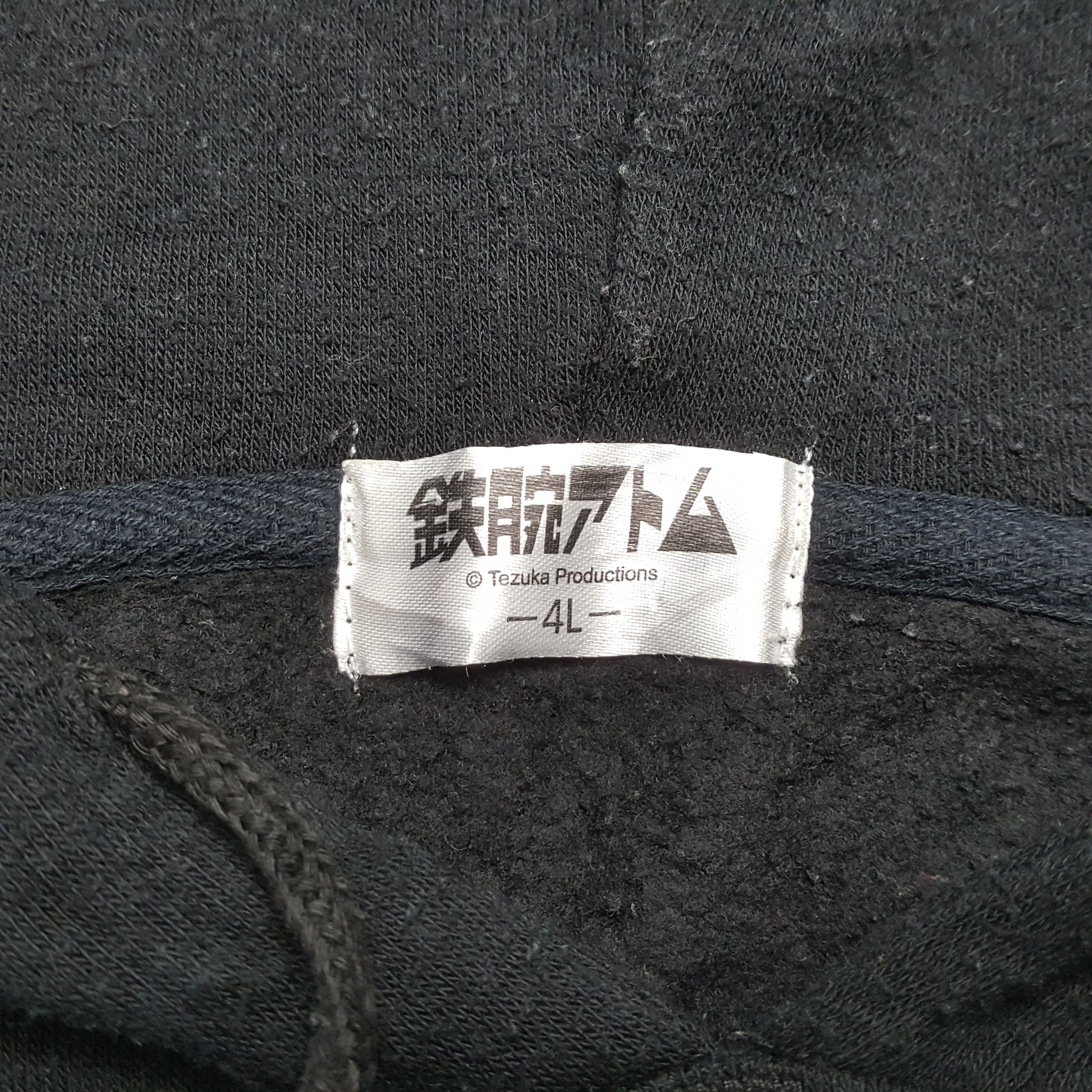 Japanese Brand Vintage Mighty Atom Japanese Animated Hoodie RR13 Size US XL / EU 56 / 4 - 6 Thumbnail
