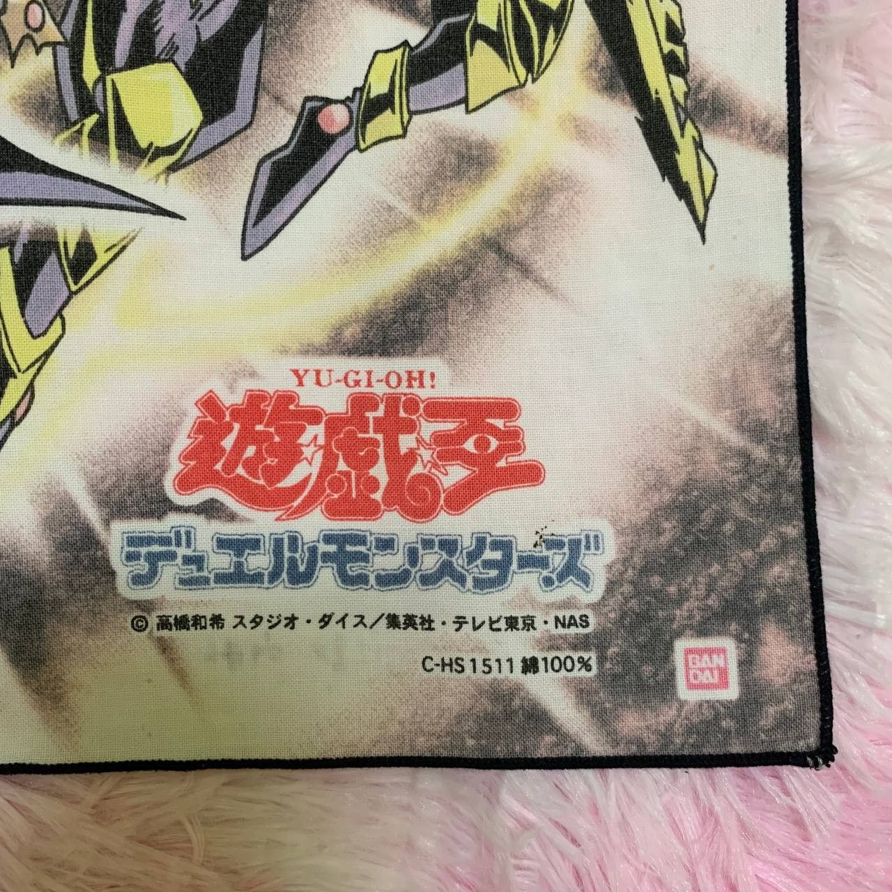 Anime × Japanese Brand × Vintage RARE Vintage Yu-Gi-Oh! Handkerchief Bandana Anime Manga Size ONE SIZE - 2 Thumbnail