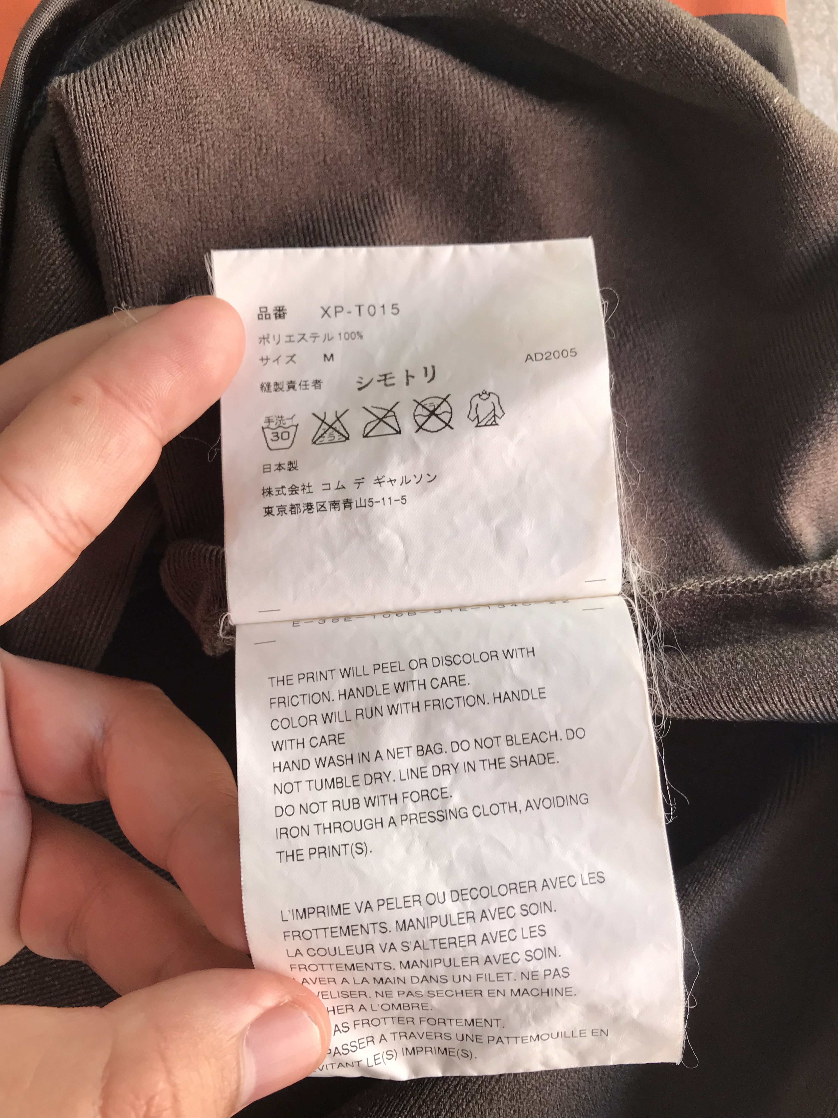 Comme des Garcons × Comme des Garcons Homme × Comme des Garcons Homme Plus Comme Des Garcons Homme Plus A/W 2005-2006 Size US M / EU 48-50 / 2 - 8 Thumbnail