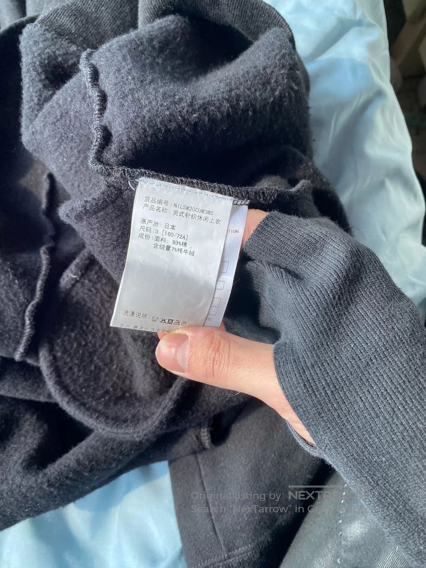 Julius Julius Geometric Cut Ninja Hood Coat. Size US M / EU 48-50 / 2 - 9 Thumbnail