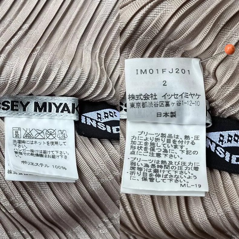Issey Miyake Issey Miyake size:2 Grey main jacquard short-sleeved shirt Size M / US 6-8 / IT 42-44 - 7 Thumbnail