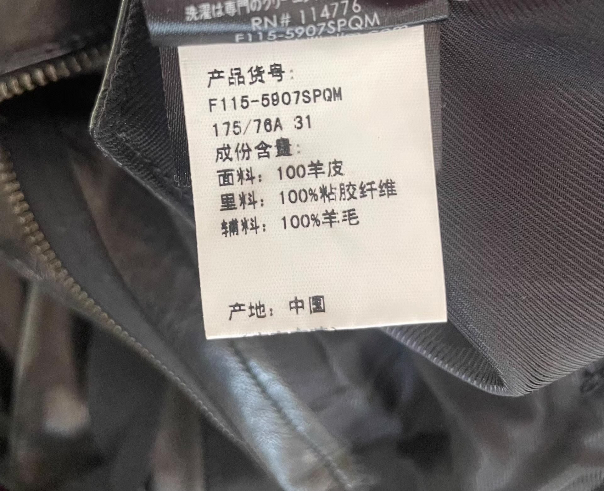 3.1 Phillip Lim 3.1 Phillip Lim Men's Lambskin Cargo Pants Ｑ21 Size US 34 / EU 50 - 3 Thumbnail