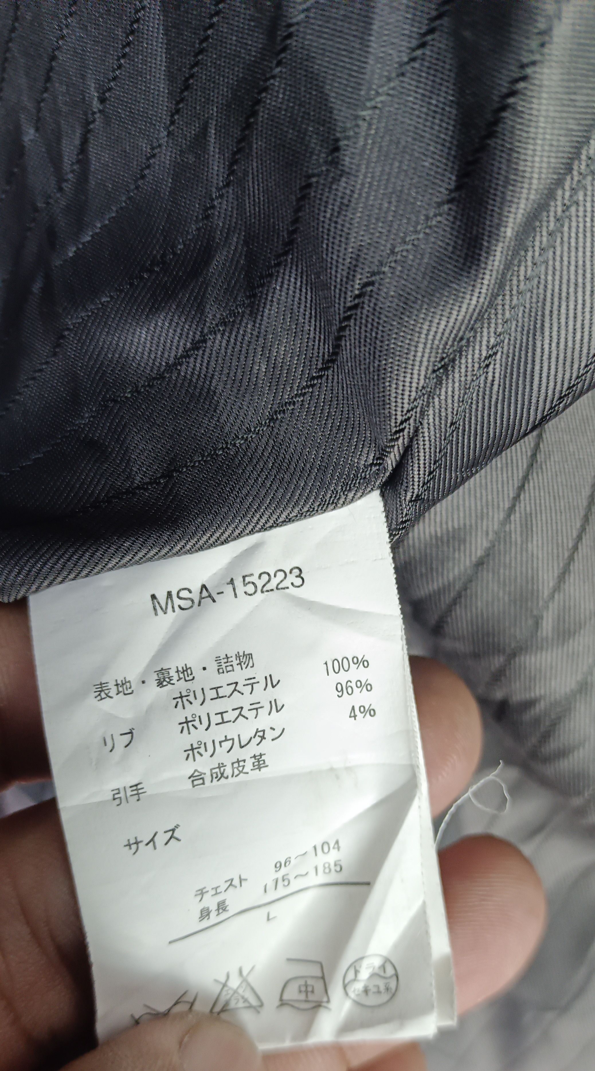 Japanese Brand IKKA Puffer Hoodie Tactical Pocket Size US M / EU 48-50 / 2 - 12 Thumbnail