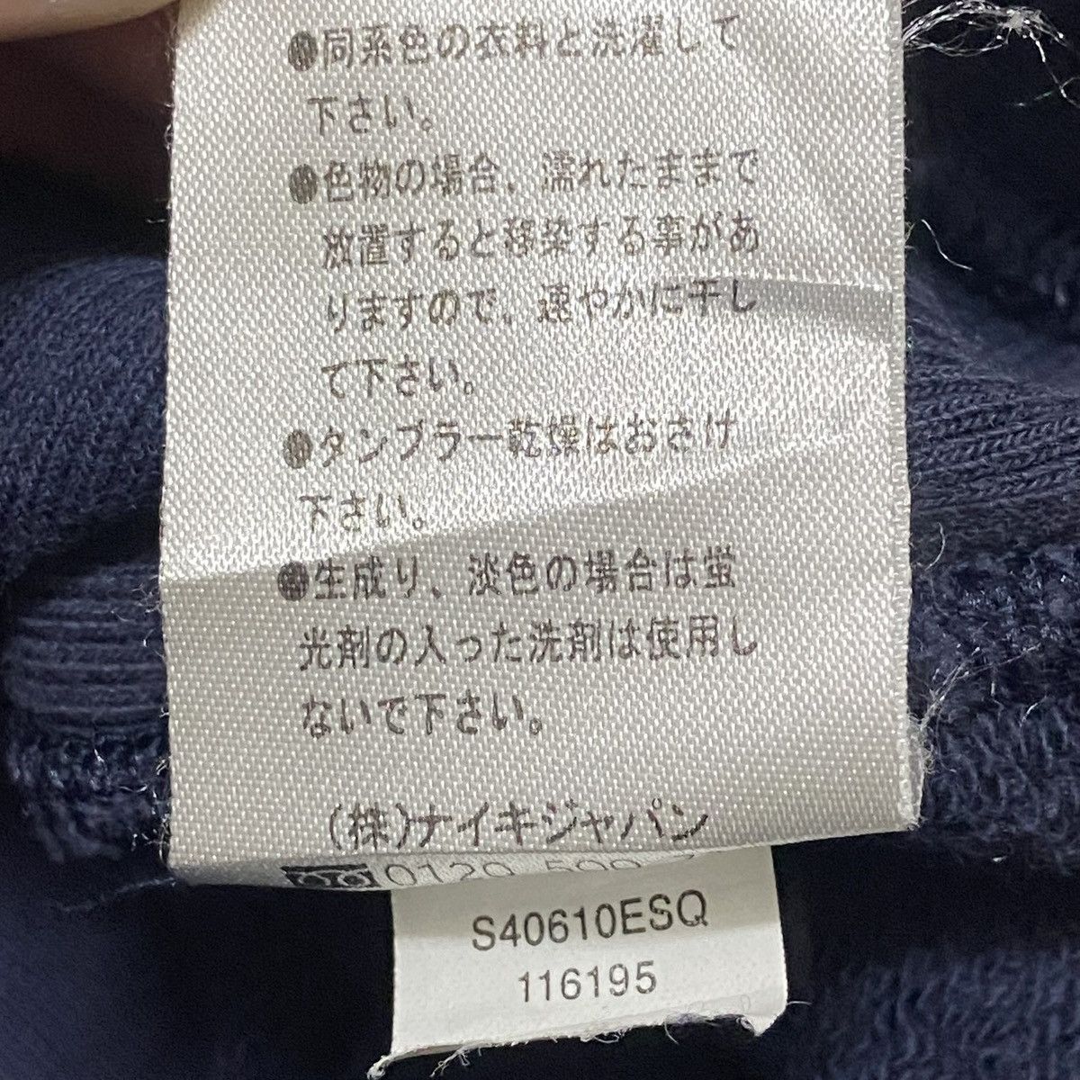Nike × Nike ACG × Vintage Vintage Y2K Nike Swoosh Crewneck Sweatshirt Size US XL / EU 56 / 4 - 7 Thumbnail