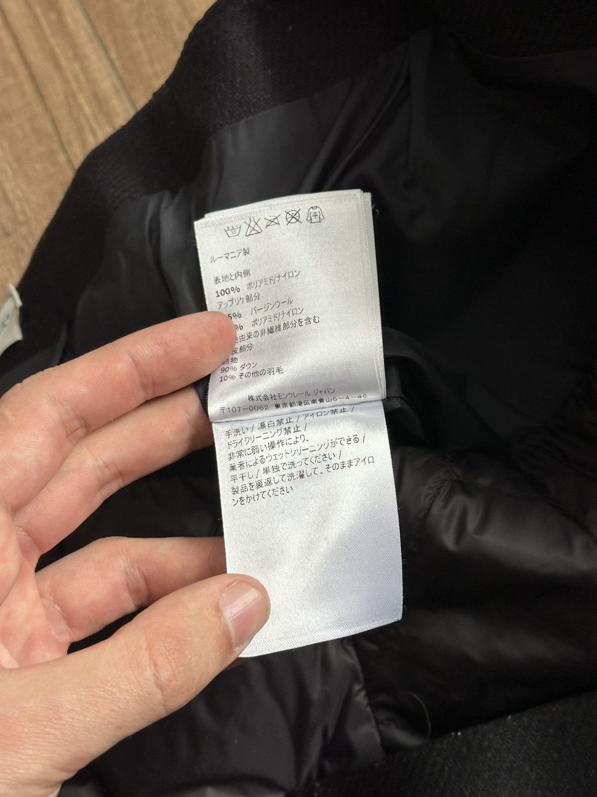 Moncler Moncler Gonna Skirt Puffer Size 32" / US 10 / IT 46 - 18 Thumbnail