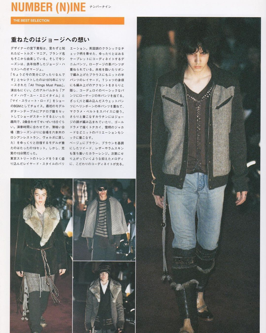 Number (N)ine 2002AW "NOWHERE MAN" DING DONG DING DONG KNIT BAG Size ONE SIZE - 8 Thumbnail